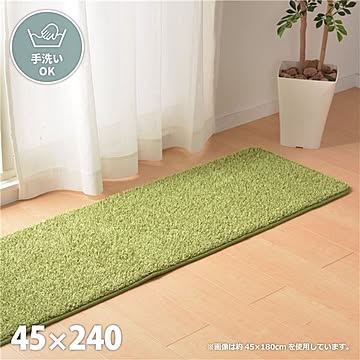 芝生風 ラグマット 約45×240cm 防滑加工 ホットカーペット対応
