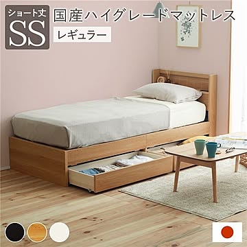 日本製ショートセミシングルベッド 国産ハイグレードポケットコイルマットレス付き ナチュラル色 宮付き収納付き 硬さレギュラー