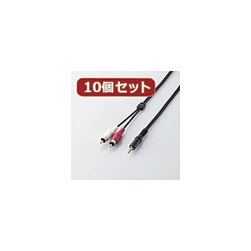 10個セット エレコム オーディオケーブル AV-SWR1X10