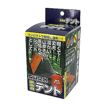 緊急用テント トレードワン 30548 管理No. 4573242544442