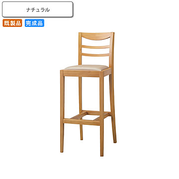 スカレッタ ナチュラル カウンターチェア ハイチェア BAR＆COUNTER 店舗 施設用