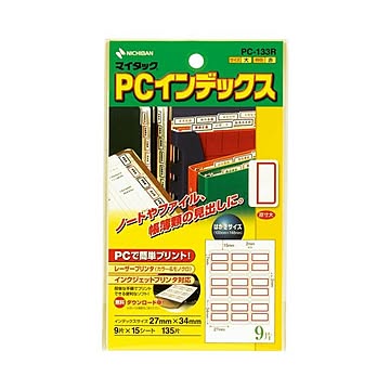 （まとめ） ニチバン マイタック PCインデックス 大 27×34mm 赤枠 PC-133R 1パック（135片：9片×15シート） 【×15セット】