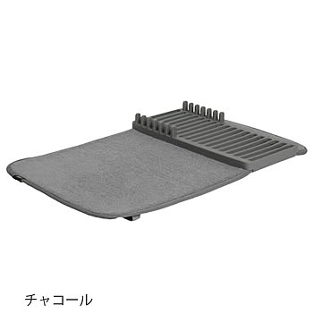 Umbra ユードライ ミニドライングマット チャコール