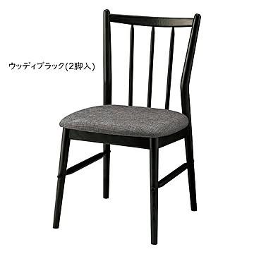 ダイニングチェア 同色2脚入 完成品 DC-113-N 幅450x奥行505x高さ805mm 桜屋工業