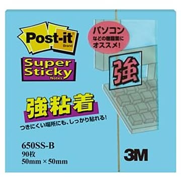 （まとめ） 3M ポストイット 強粘着ノート 50×50mm エレクトリックブルー 650SS-B 1冊 【×20セット】