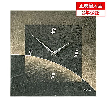 アームス社 AMS 9519 クオーツ 掛け時計 (掛時計) スレート ドイツ製 【正規輸入品】【メーカー保証2年】