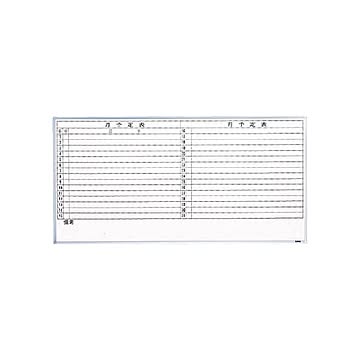 TRUSCO スチール製ホワイトボード月予定表・横 900×1200 GL-612 1枚