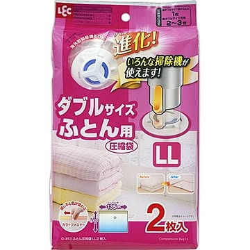 布団圧縮袋 衣類圧縮袋 レック Ba 2枚入 3個セット  〔押し入れ クローゼット〕