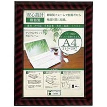(業務用3セット) 大仙 OA金ラック-R A4J335-C6100 10枚 【×3セット】