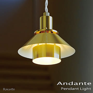 インターフォルム ペンダントライト LED 専用 1灯 アンダンテ