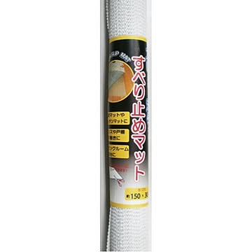 すべり止めマット(白)【6個セット】 094-05