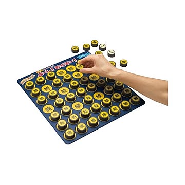 （まとめ）ゼネラル 脳トレボードゲーム 国旗あてクイズ×2セット