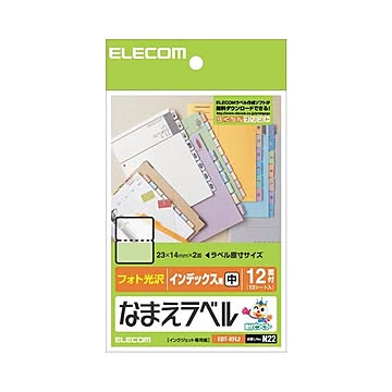（まとめ）エレコム なまえラベル(インデックス用・中) 23×28mm EDT-KFL2 1冊(12シート) ×10セット