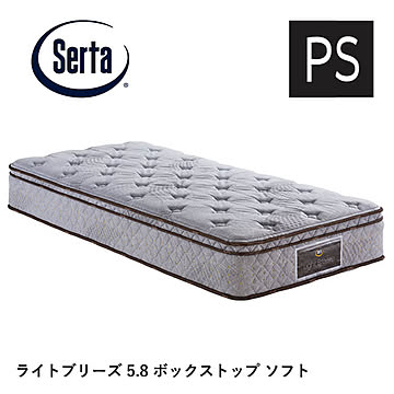 ドリームベッド ライトブリーズ 5.8 パーソナルシングル PS 樽型ポケットコイルマットレス グレイ