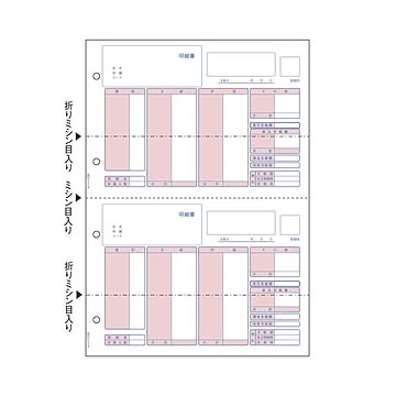 （まとめ） ヒサゴ コンピュータ用帳票 レーザープリンタ用・A4判 OP1150 100枚入 【×2セット】