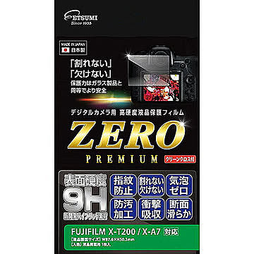 エツミ デジタルカメラ用液晶保護フィルム FUJIFILM X-T200/X-A7対応 VE-7573 管理No. 4975981849367