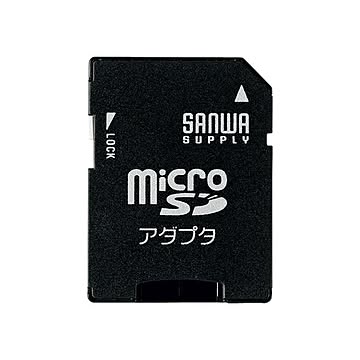 （まとめ）サンワサプライ microSDアダプタ ADR-MICROK【×10セット】