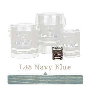 国産自然塗料 LOHAS material（ロハスマテリアル） LOHAS OIL（ロハスオイル） カラー L48：ネイビーブルー