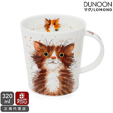 ダヌーン マグカップ LOMOND ペインティングキャット 茶トラ猫 Catter Splatter tabby Dunoon Mug