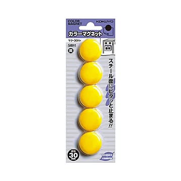 （まとめ） コクヨ カラーマグネット φ30×7mm黄 マク-30NY 1箱（5個） 【×30セット】