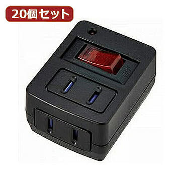 YAZAWA 20個セット 雷ガード・ブレーカー機能付き省エネタップ Y02FUBHKS210BKX20 管理No. 4560352866182