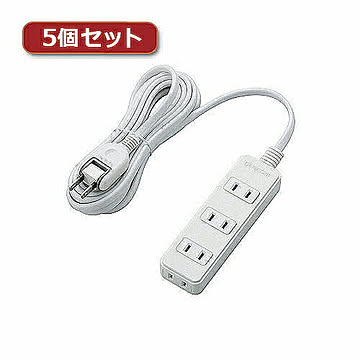 5個セットエレコム 電源タップ T-S02-2430WH T-S02-2430WHX5 管理No. 4589452987436