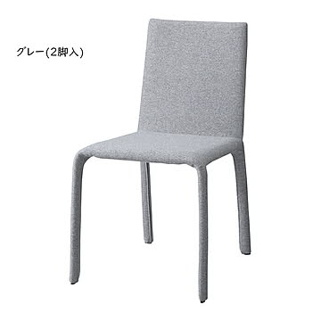 ダイニングチェア 2脚入 完成品 DC-160 幅490x奥行580x高さ810mm 桜屋工業