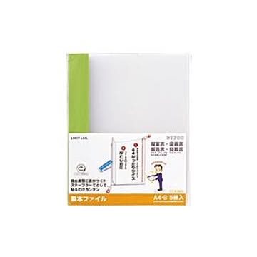 (まとめ) リヒトラブ リクエスト 製本ファイル A4タテ 60枚収容 黄緑 G1700-6 1パック（5冊） 【×15セット】