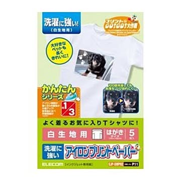 （まとめ）エレコム アイロンプリントペーパー（洗濯に強い） EJP-SWPH2【×10セット】