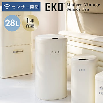 ミ箱 センサーゴミ箱 28L 28リットル 袋が見えにくい センサー ダストボックス EK9164P-28