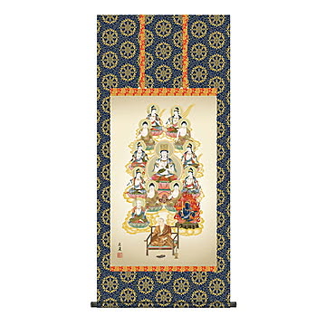掛け軸 真言十三佛 田中広遠 54.5x120cm 三幸