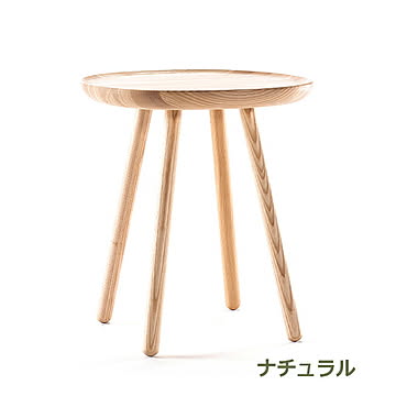 Naive Side Table /ナイーブ サイドテーブル A Table コレクションリビング