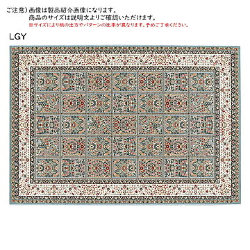 マット ベレー モルドバ製 長方形 66x120cm プレーベル