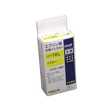 （まとめ）ワールドビジネスサプライ Luna Life エプソン用 互換インクカートリッジ ICY70L イエロー×10セット