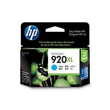 (業務用7セット)HP ヒューレット・パッカード インクカートリッジ 純正 HP920XL シアン(青)