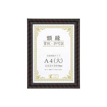 （まとめ）大仙 金ラック-R A4（大）箱入 33J335C2500 【×5セット】