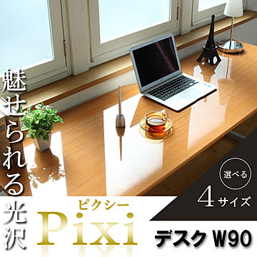 Pixi パソコンデスク ナチュラル 90cm幅 60cm奥行