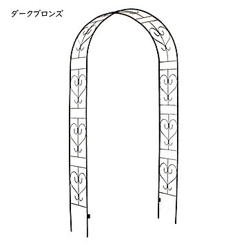 アイアンアーチ 組立式 Blossom Heart IA-BH005 幅1145x奥行380x高さ2330mm 住まいスタイル