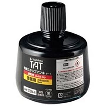 (業務用5セット) シヤチハタ スタンプインキ速乾 STSM-3N-K 金属用