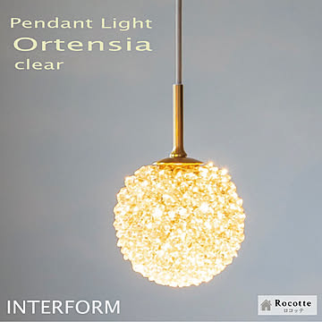 インターフォルム ペンダントライト LED 白熱球 1灯 オルテンシア