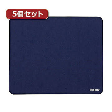 5個セットサンワサプライ　ネオプレンマウスパッド MPD-56BLX5 管理No. 4589452981786