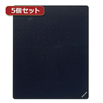 5個セットマウスパッド(Mサイズ、ブラック) MPD-EC25M-BKX5 管理No. 4589452982233