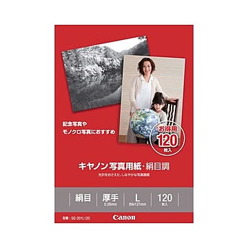 まとめ キヤノン Canon 写真用紙・絹目調 印画紙タイプ SG-201L120 L判 1686B002 1冊120枚 ×10セット