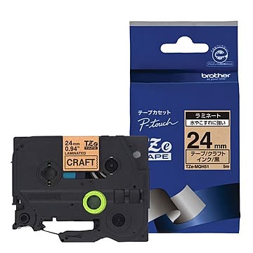 ブラザー工業 【ブラザー純正】ピータッチ ラミネートテープ TZe-MQH51幅24mm（黒文字／クラフト／つや消し） TZe-MQH51