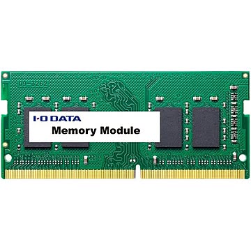 アイ・オー・データ機器 PC4-2400（DDR4-2400）対応ノートPC用メモリー（簡易包装モデル） 8GB SDZ2400-8G/ST