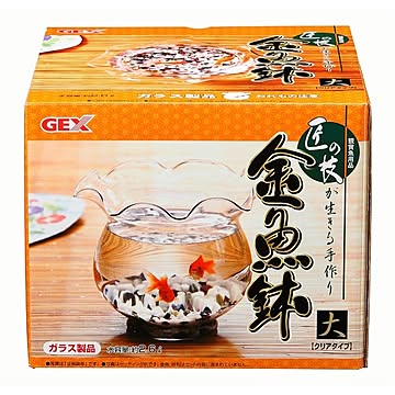 GEX（ジェックス） 匠の技が生きる金魚鉢 大 （水槽用金魚鉢） 【ペット用品】