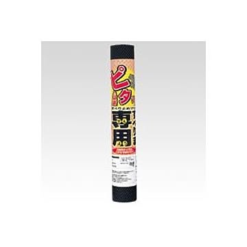 （まとめ） リングスター すべりま専用II S-450 ブラック 1枚入 【×10セット】