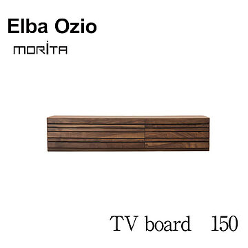 モリタインテリア Elba Ozio テレビ台 ローボード 150 BR ウォールナット