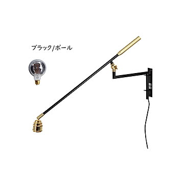 照明 LED電球付 デックス 1灯 アームウォールライト カーブ TC-1029-CURVE 幅769x奥行48x高さ255mm TIC