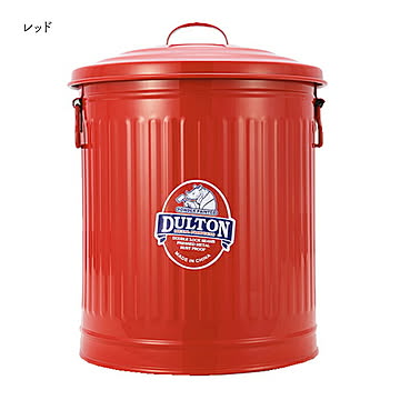 ゴミ箱 ガベージカン 24L 幅330x奥行330x高さ440mm ダルトン